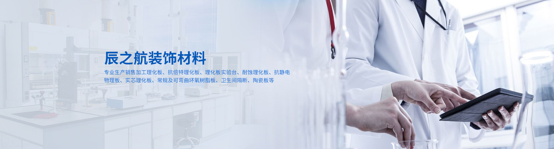 首页banner
