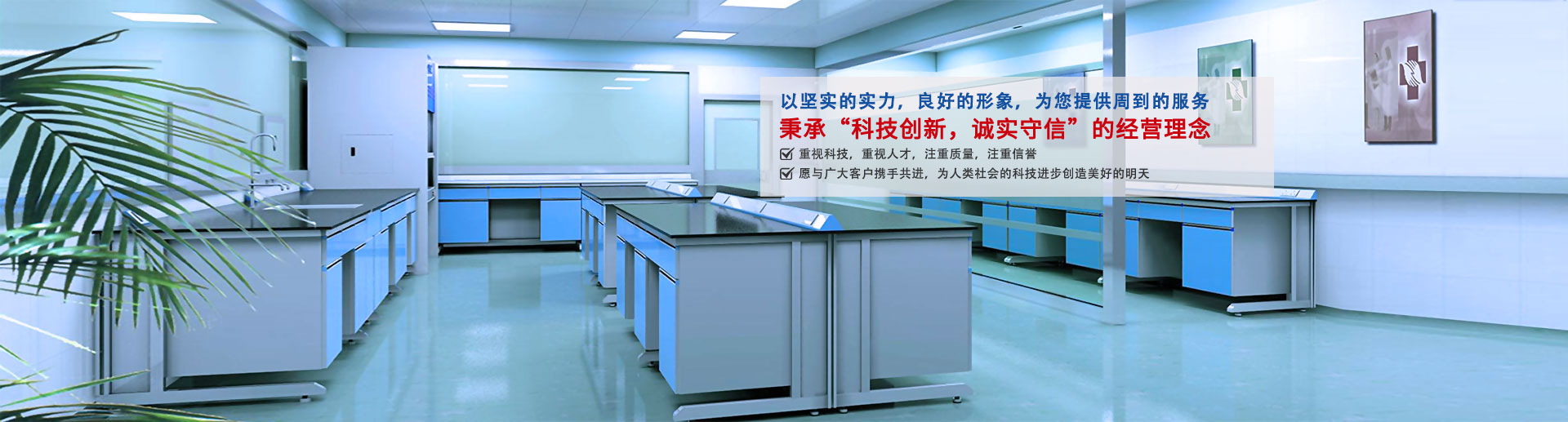 首页banner